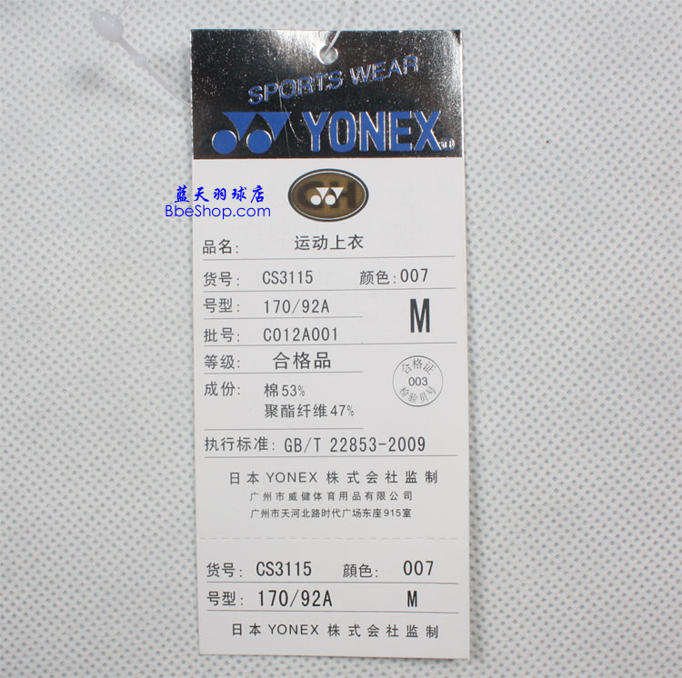 YONEXL\ CS3115 YY\L\ ˹L\