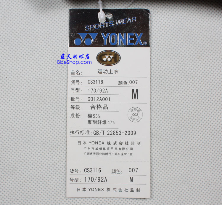 YONEXL\ CS3116 YY\L\ ˹L\