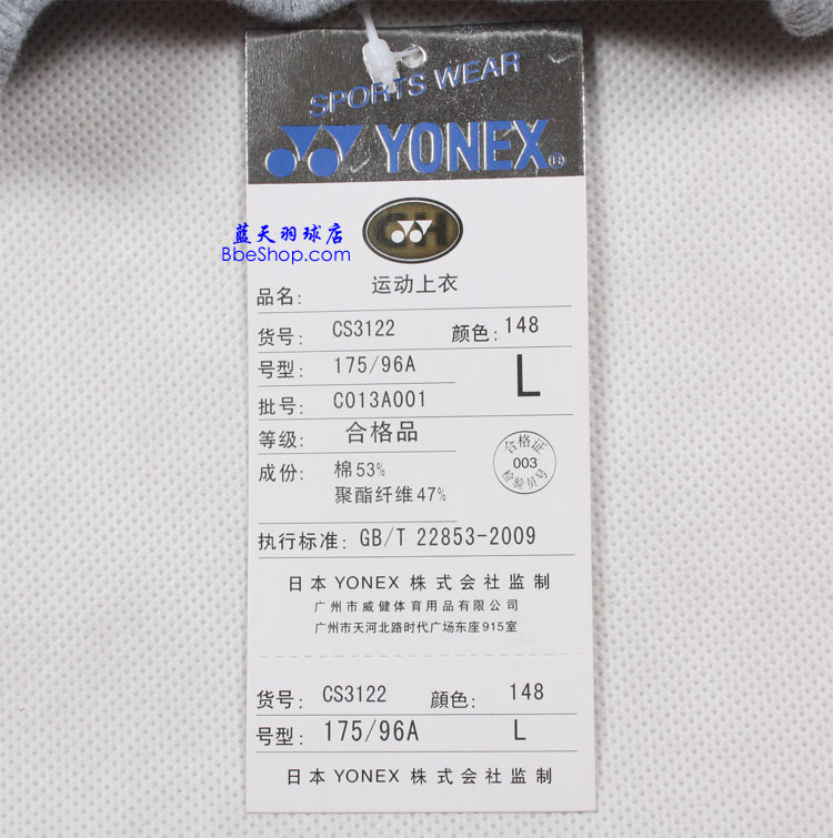 YONEXL\ CS3122 YY\L\ ˹L\