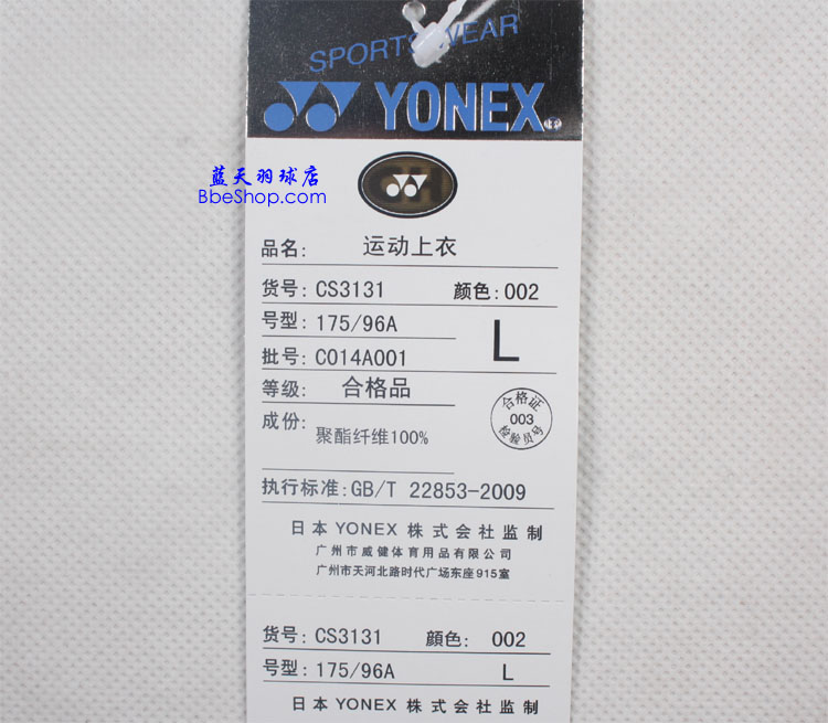 YONEX\L CS3131-002 YY\L ˹\L
