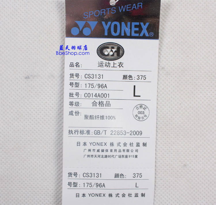 YONEX\L CS3131-375 YY\L ˹\L