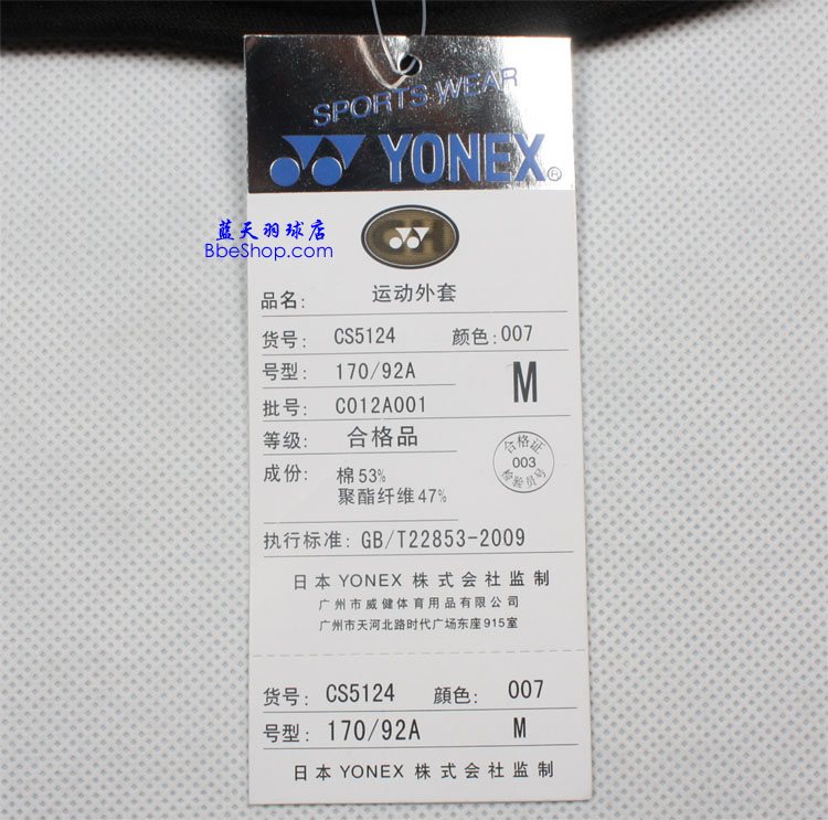 YONEX\(yn)(dng) 5124-007 YY\(yn)(dng) ˹\(yn)(dng)