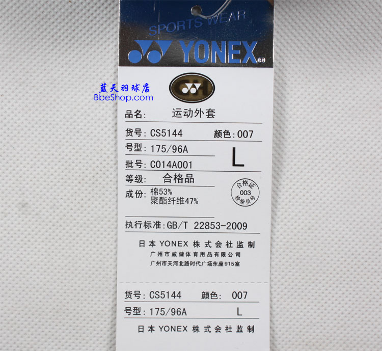 YONEX\(yn)(dng) 5144-007 YY\(yn)(dng) ˹\(yn)(dng)