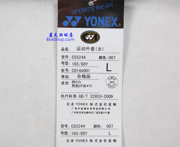 YONEX\ 5244-007 YY\ ˹\