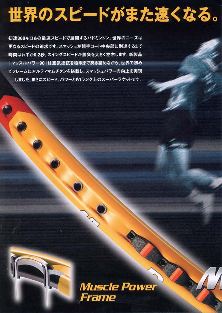 MP-99
