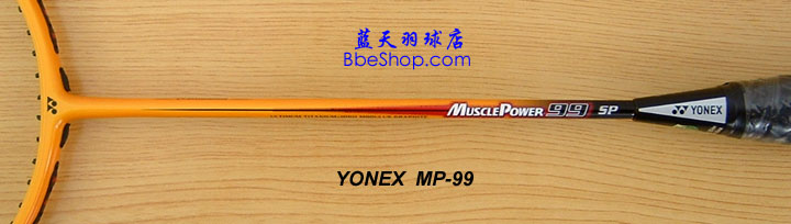 MP-99