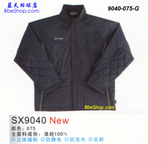 YONEXë\ 9040 075 YY\