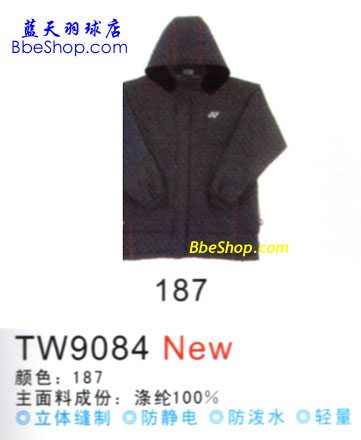 YONEXë\(yn)(dng) 9084 187 YY\(yn)(dng)