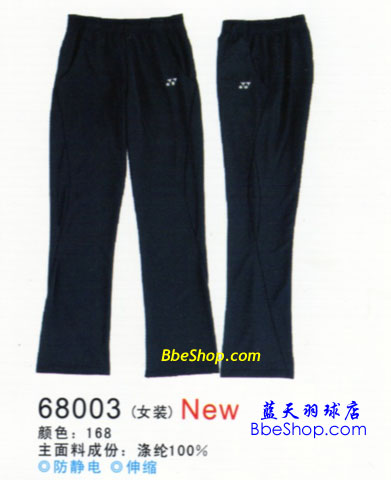 YONEX\Lѝ 68003 YY\Lѝ