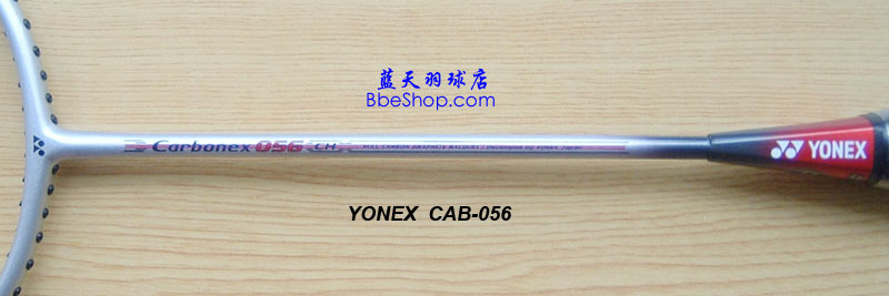 CAB-056