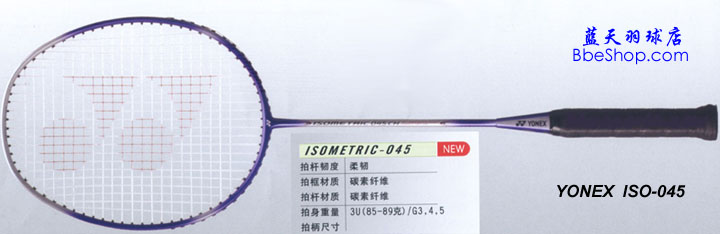 ISO-045