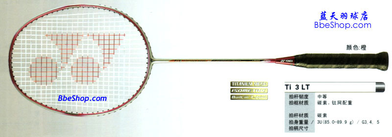 YONEX Ti-3Lightë