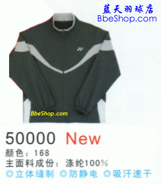 YONEXë\L 50000 168 YY\L