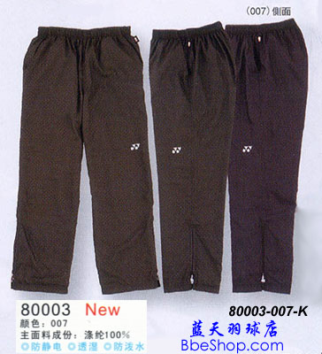 YONEXLѝ 80003 YY\Lѝ