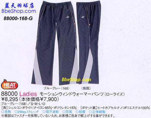 YONEXë\(yn)(dng)Lѝ 88000 YYLѝ