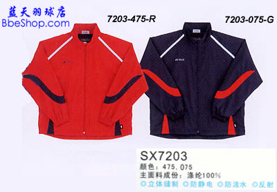 YONEXë\L 7203 YY\L
