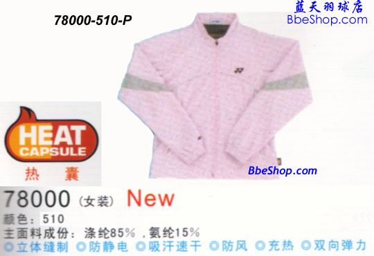 YONEXë\L 78000 YY\L