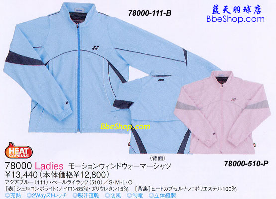 YONEXë\L 78000 YY\L