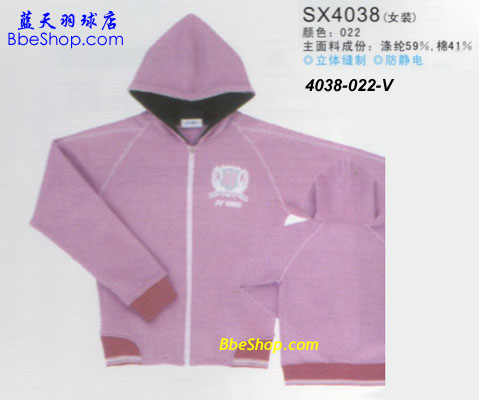 YONEXëL 4038 YY\L