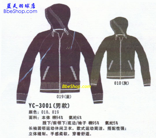 YONEXëL 3001 010 YY\L