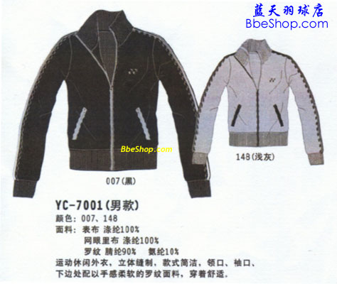 YONEXëL 7001 007 YY\L