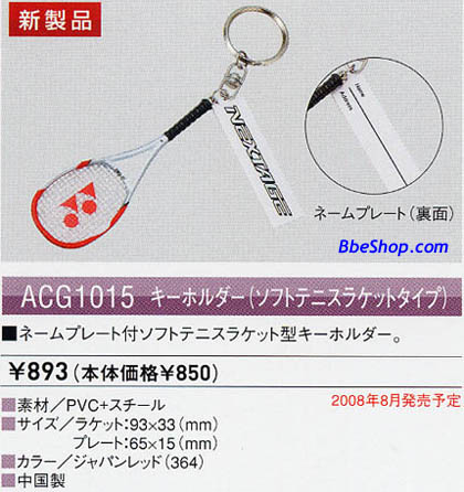 YONEX ACG-1015耳׿
