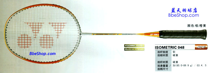ISO-048