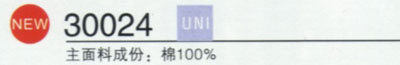 YONEX尤尼克斯 30024-019 羽球衫